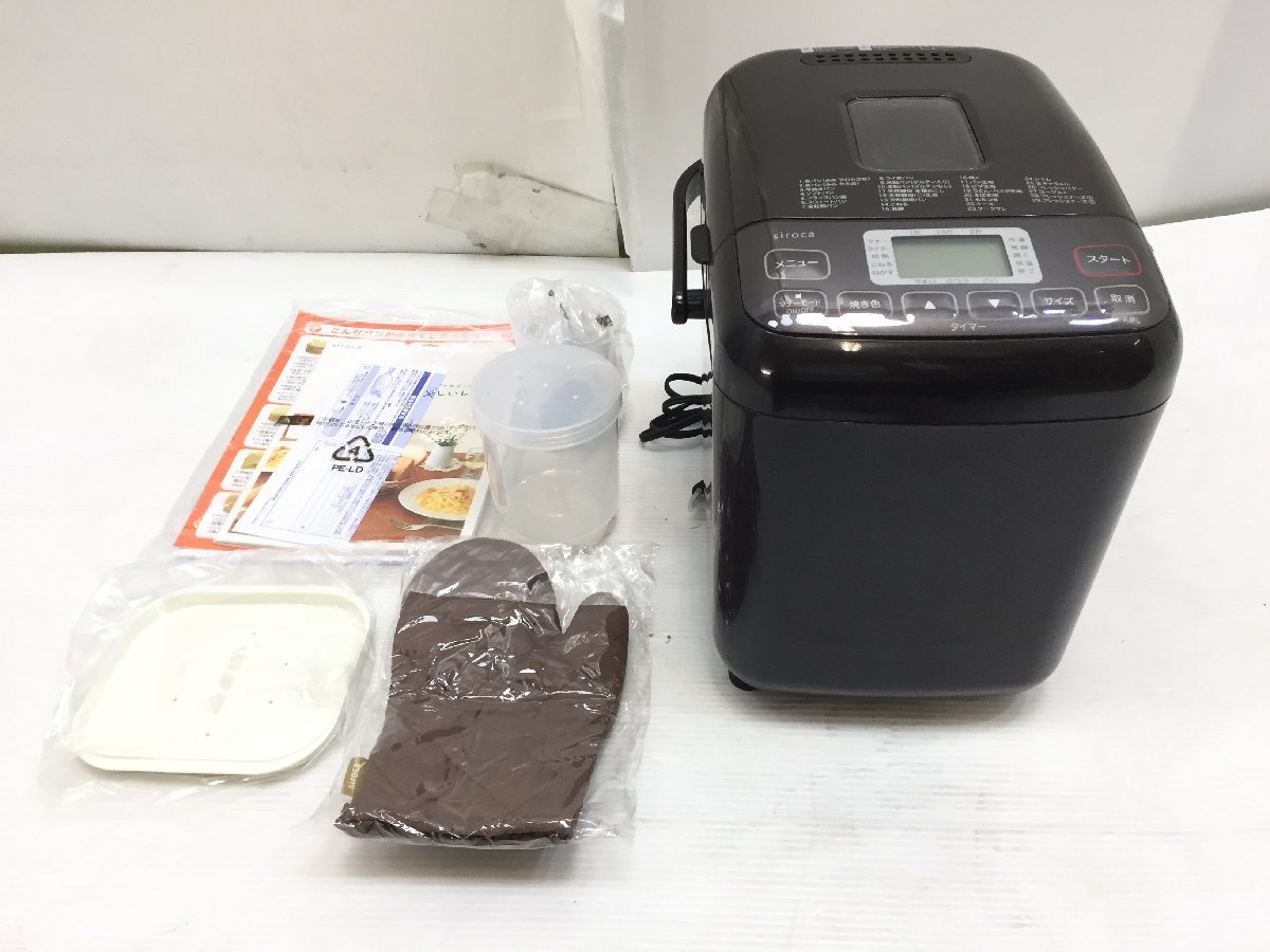 2020年製 未使用品★シロカ siroca　ホームベーカリー　2斤　自動メニュー数:29　フレッシュチーズコース　マナーモード　SHB-712　Y06110N