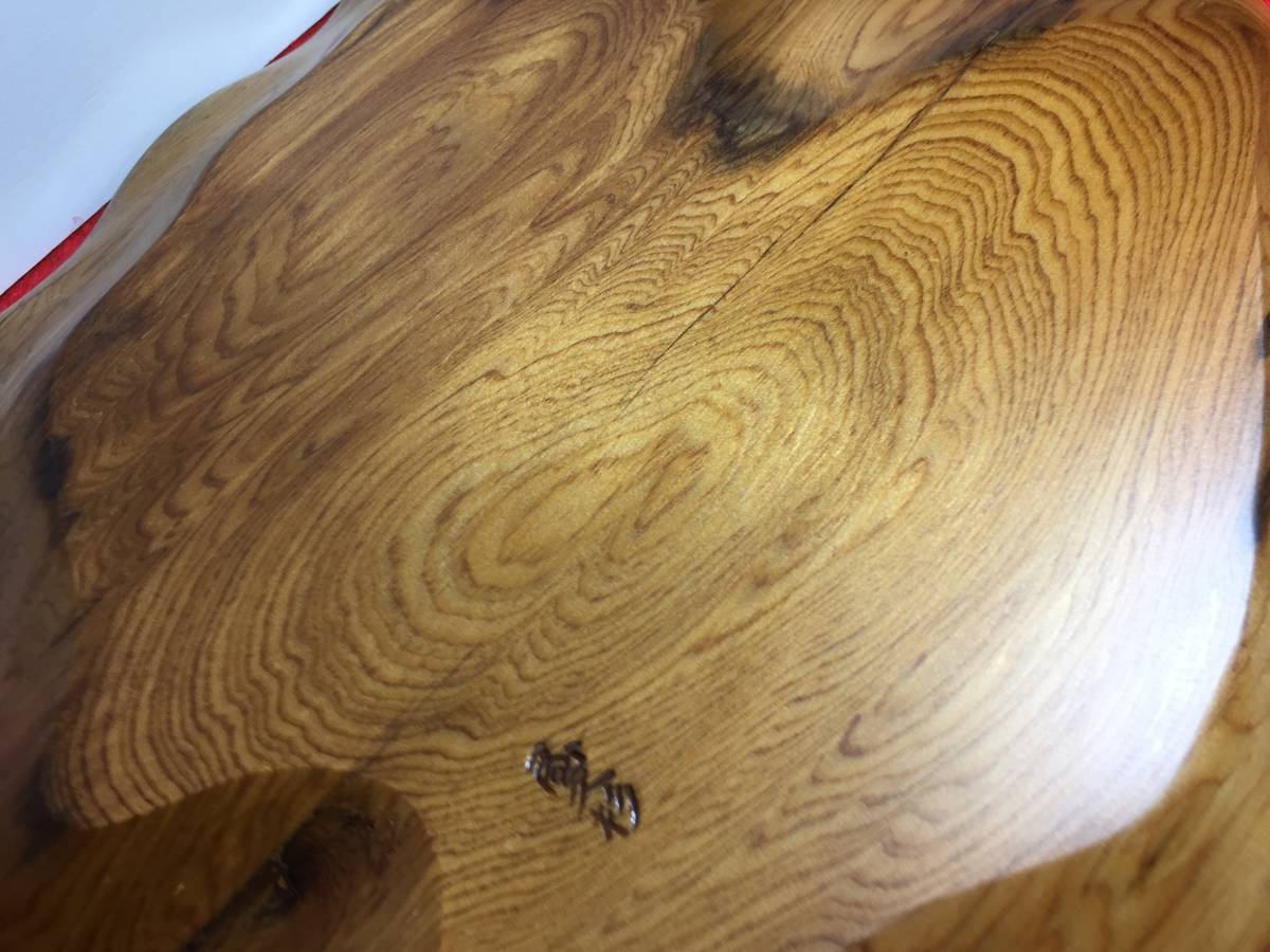 敷台770 銘木屋久杉工芸品 インテリア家具 世界遺産 花台(木工、竹工芸)