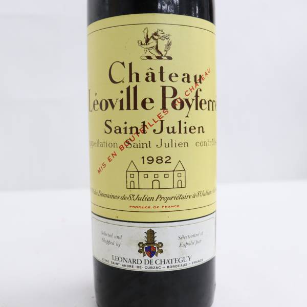 Leoville Chateau | Poyferre レオヴィル - Château Bordeaux シャトー