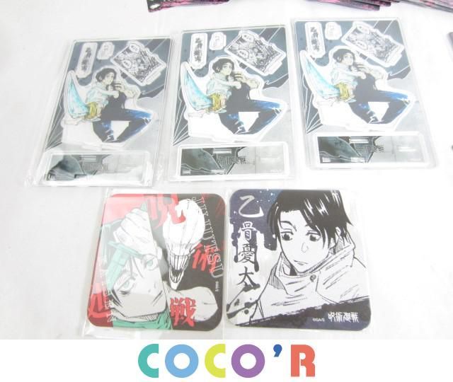 呪術廻戦 乙骨憂太 バースデー缶バッジ まとめ売り 100個 呪術廻戦 乙