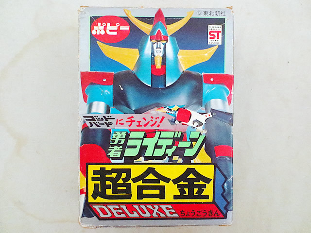 ⚠️デッドストック　勇者ライディーン　2期　超合金ポピー　当時物 美品 超合金 ポピー DX 勇者ライディーン ライディーン 完品 ポピー
