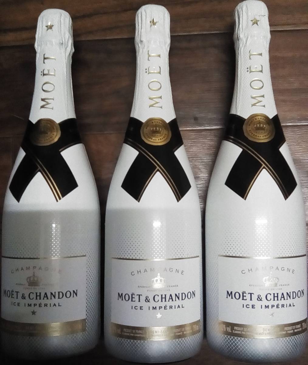 3本 モエ・エ・シャンドン アイス アンペリアル 750ml Moet Chandon