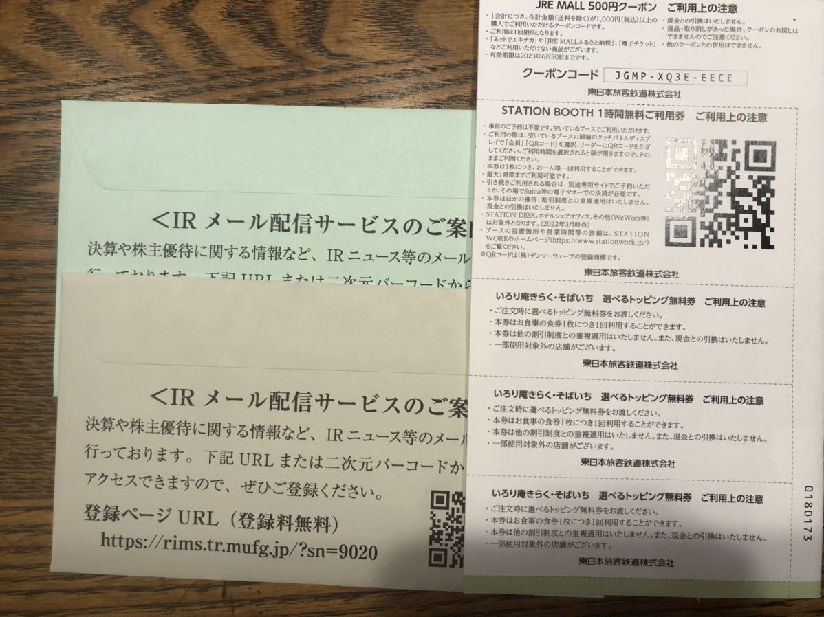 x1056548839.2
