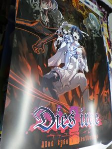 ディエスイレの値段と価格推移は？｜3件の売買データからディエスイレ