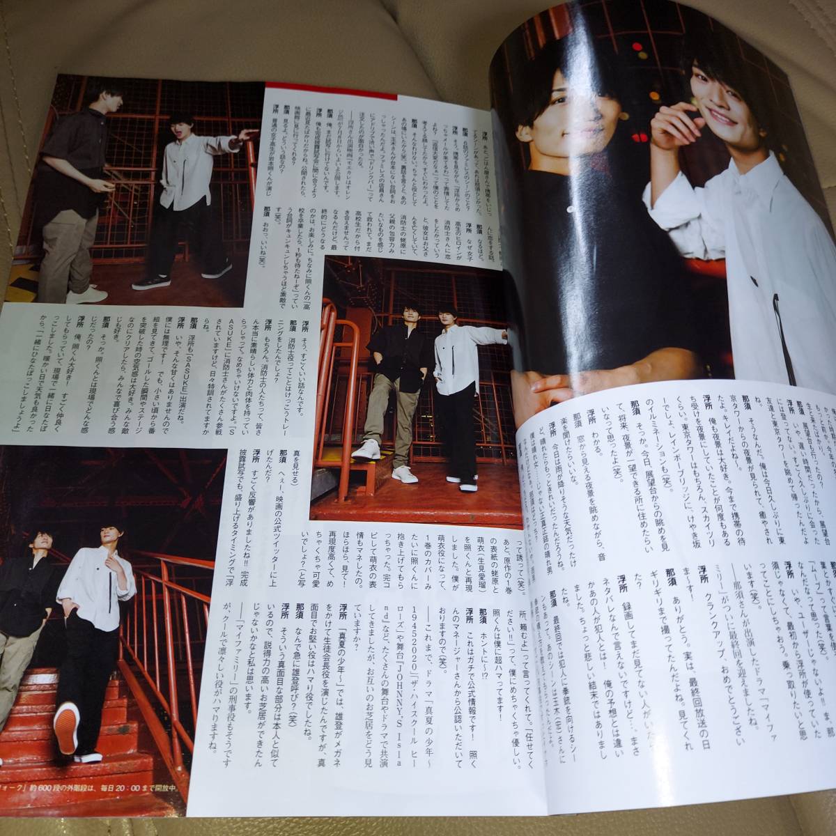 那須雄登 浮所飛貴 切り抜き 日本映画navi 22 100号 その他 売買されたオークション情報 Yahooの商品情報をアーカイブ公開 オークファン Aucfan Com