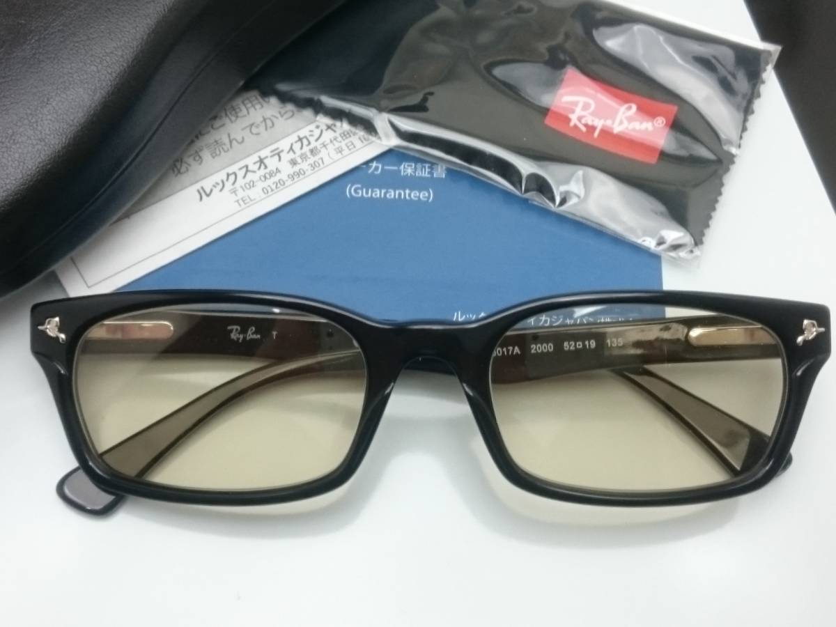 新品正規品 レイバン RX/RB5017A 2000 重かっ 調光【クリア⇔グレー】