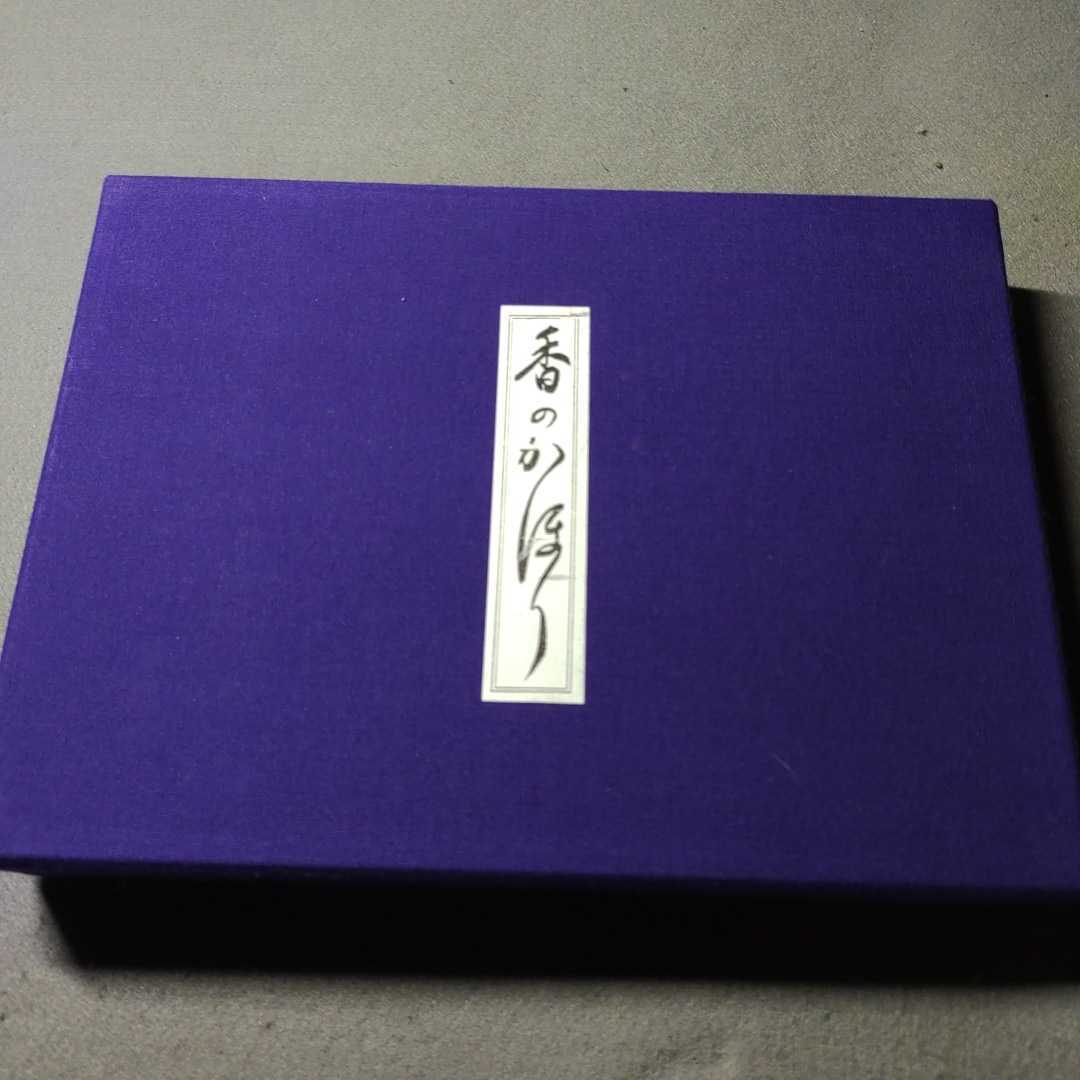 新作登場，100%新品 香のかほり 岩田専太郎 浮世絵 春画 枕絵 艶本 限定版(絵画)｜売買されたオークション情報、yahooの商品情報をアーカイブ公開 - オークファン その他