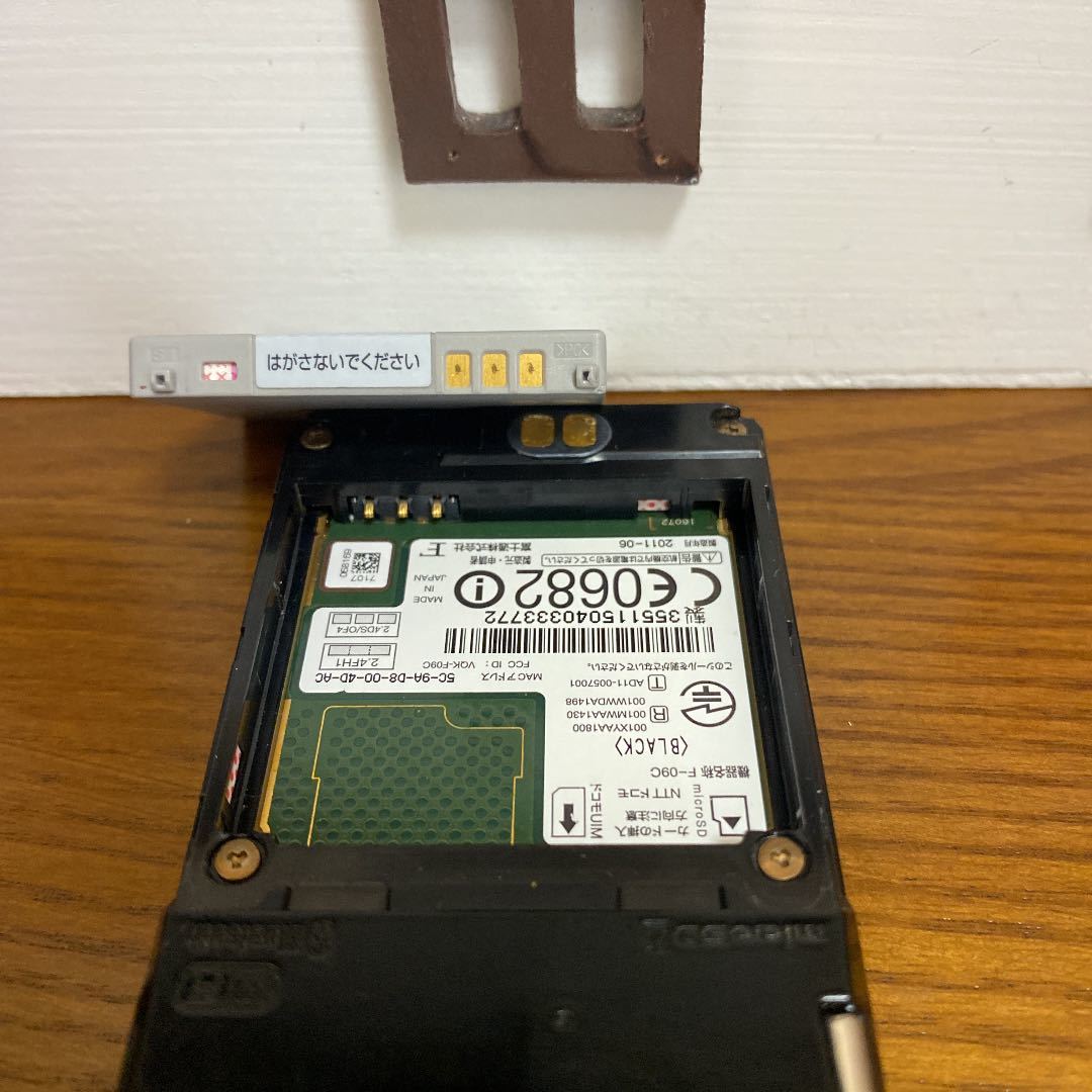 ドコモ F-09C docomo PRIME series docomo フルスペックガラケー