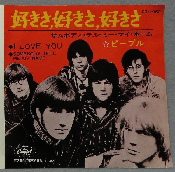 ゾンビーズ 2026年最新Yahoo!オークション 好きさ(レコード)の中古