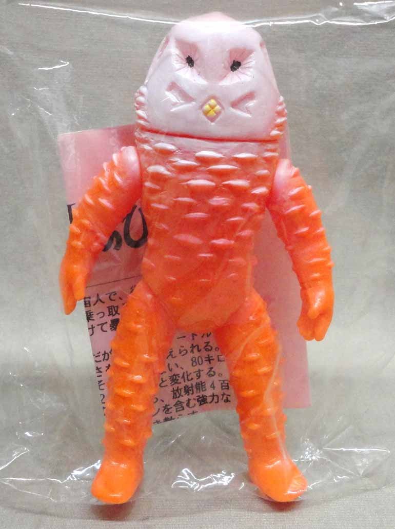 オール怪獣ソフビ ザラブ星人 ミドルサイズ 未開封 ベアモデル 怪獣 