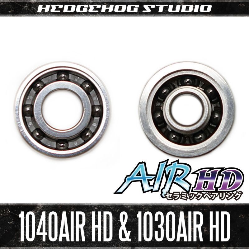 アブ・シマノ】かっ飛びチューニングキットAIR HD