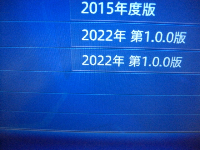 カロッツェリア AVIC-ZH0007 カーナビ ZH0007 2022年版地図 (H51)avic 2023年地図 ＾＾♪ 予約注文 タッチパネル ♪ 4X4フルセグ内臓 BluetootｈSD | 2022年地図☆カロッツェリア AN