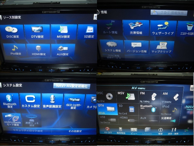 カロッツェリア AVIC-ZH0007 カーナビ ZH0007 2022年版地図 (H51)avic 2023年地図 ＾＾♪ 予約注文 タッチパネル ♪ 4X4フルセグ内臓 BluetootｈSD | 2022年地図☆カロッツェリア AN