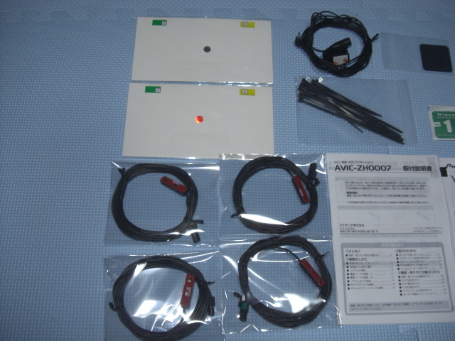 カロッツェリア AVIC-ZH0007 カーナビ ZH0007 2022年版地図 (H51)avic 2023年地図 ＾＾♪ 予約注文 タッチパネル ♪ 4X4フルセグ内臓 BluetootｈSD | 2022年地図☆カロッツェリア AN