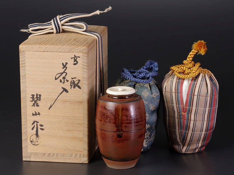 高取　茶入　鬼丸碧山作 Yahoo!オークション 「鬼丸碧山」の落札相場・落札価格 「鬼丸雪山」の