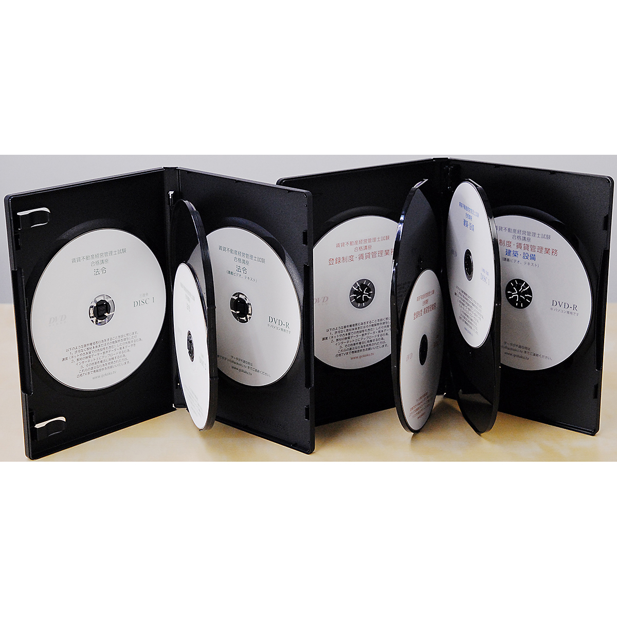 定価の半額以下！2022賃貸不動産経営管理士講座 全科目DVD9枚セット◇PDFテキスト&問題集付き◇♯賃管 賃貸管理士 賃貸経営管理士 宅建