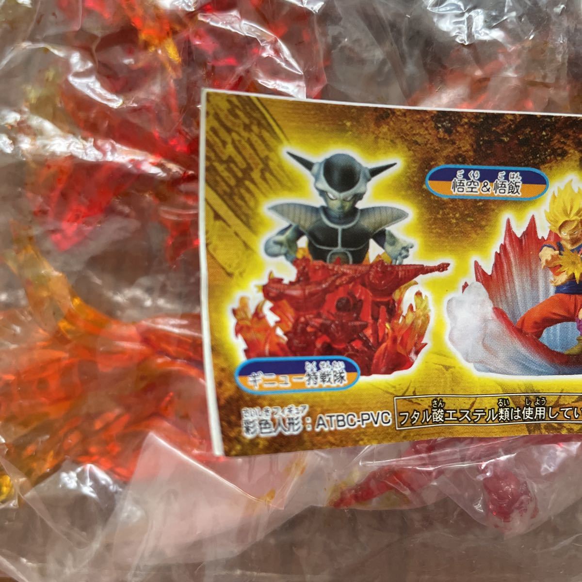 ドラゴンボールZ ドラゴンボール カプセル 孫悟空& 桃白白