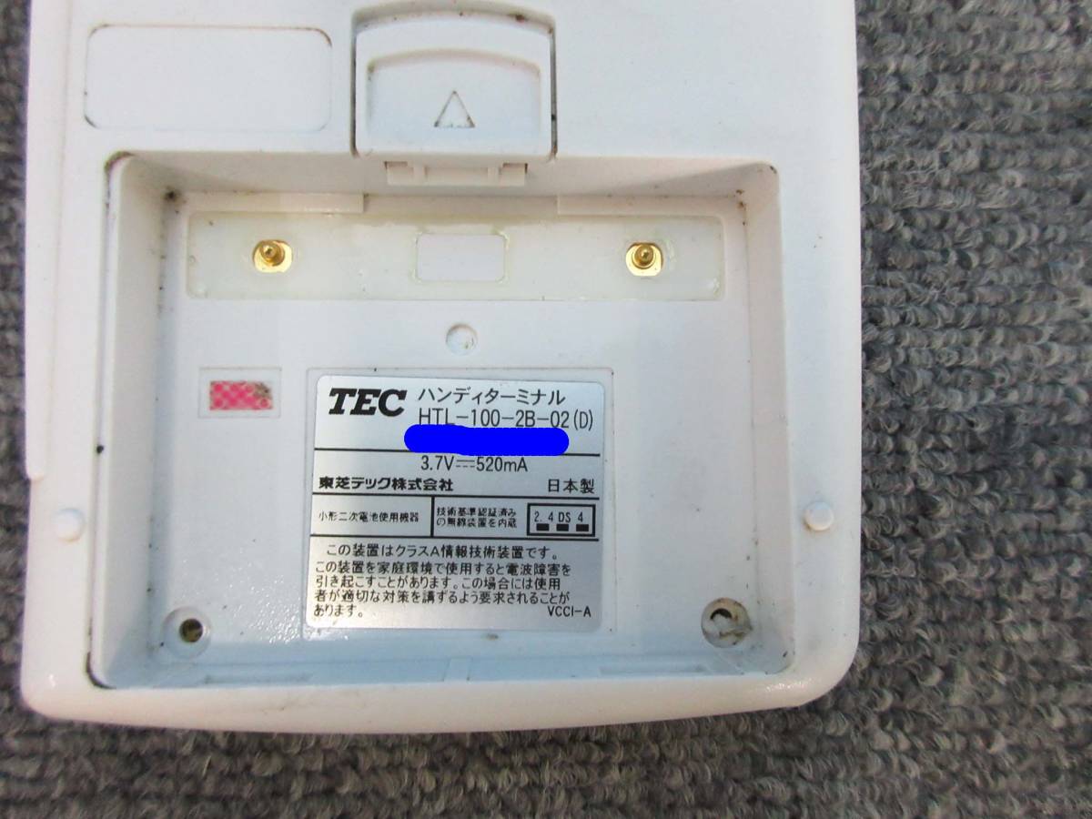TEC 東芝テック ハンディターミナル HTL-100-2D-02 - Yahoo