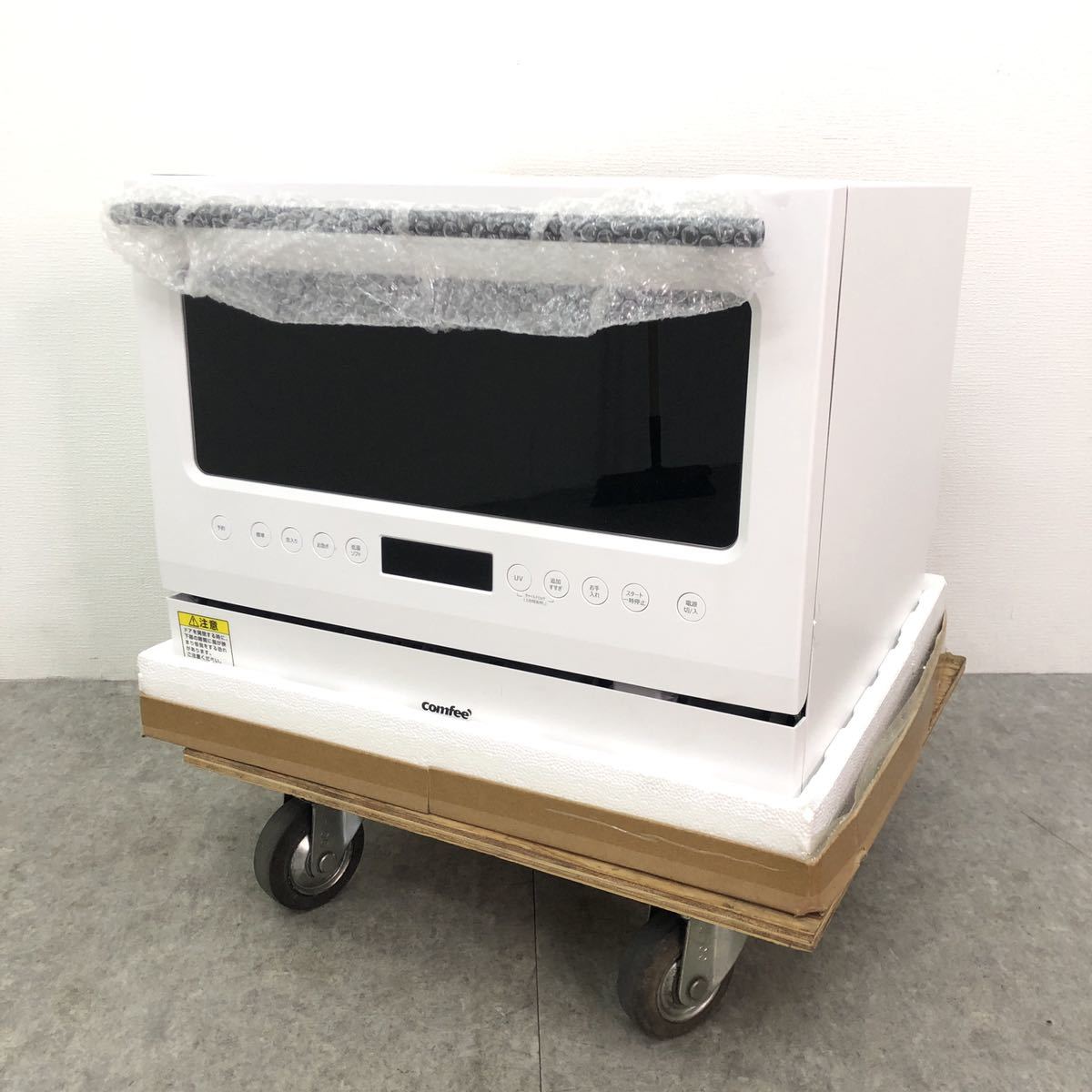□未使用 Comfee' コンフィー 食器洗い乾燥機 WQP6-3602K 5人用 □未使用 Comfee' コンフィー 食器洗い乾燥機 WQP6-3602K 5人用