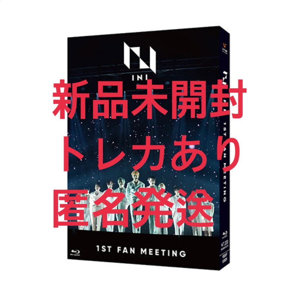 INI ファンクラブ限定 1ST FAN MEETING Blu-ray FAN 1ST INI Official