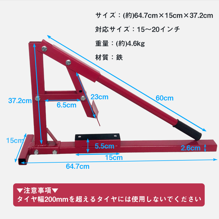 赤字超特価，爆買い ビードブレーカー バイク 車 手動式 タイヤチェンジャー 15-20インチ タイヤ ビード落とし 整備 メンテナンス 工具 ee320(タイヤチェンジャー)｜売買されたオークション情報、yahooの商品情報を タイヤチェンジャー