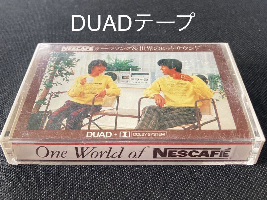 SONYのDUAD◇「カセットテープは3種類！」なんて言わないで 非売品⁄見