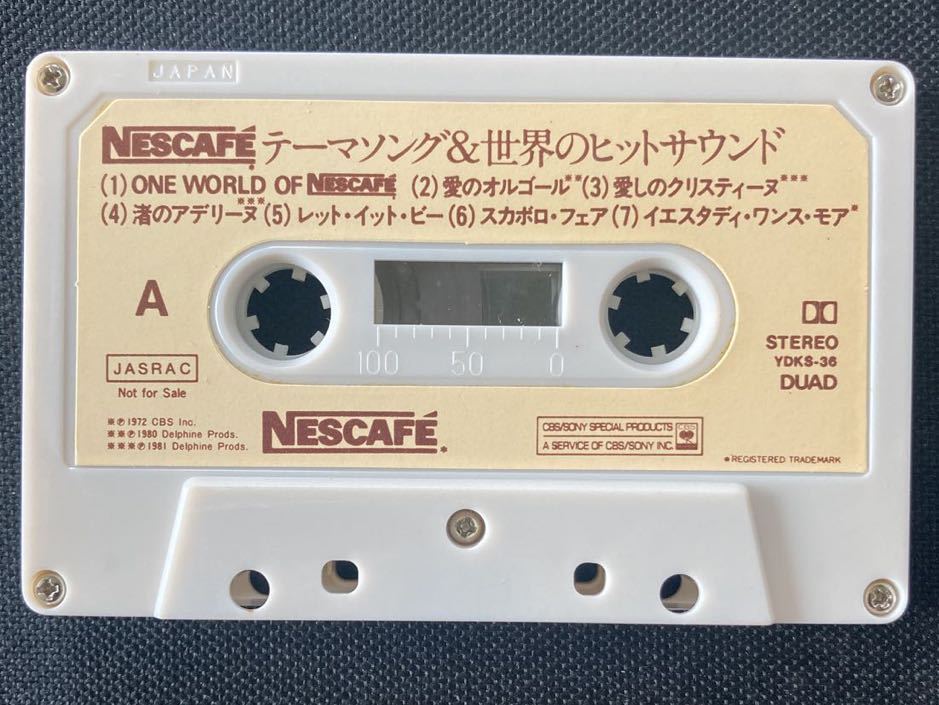 SONYのDUAD◇「カセットテープは3種類！」なんて言わないで 非売品⁄見