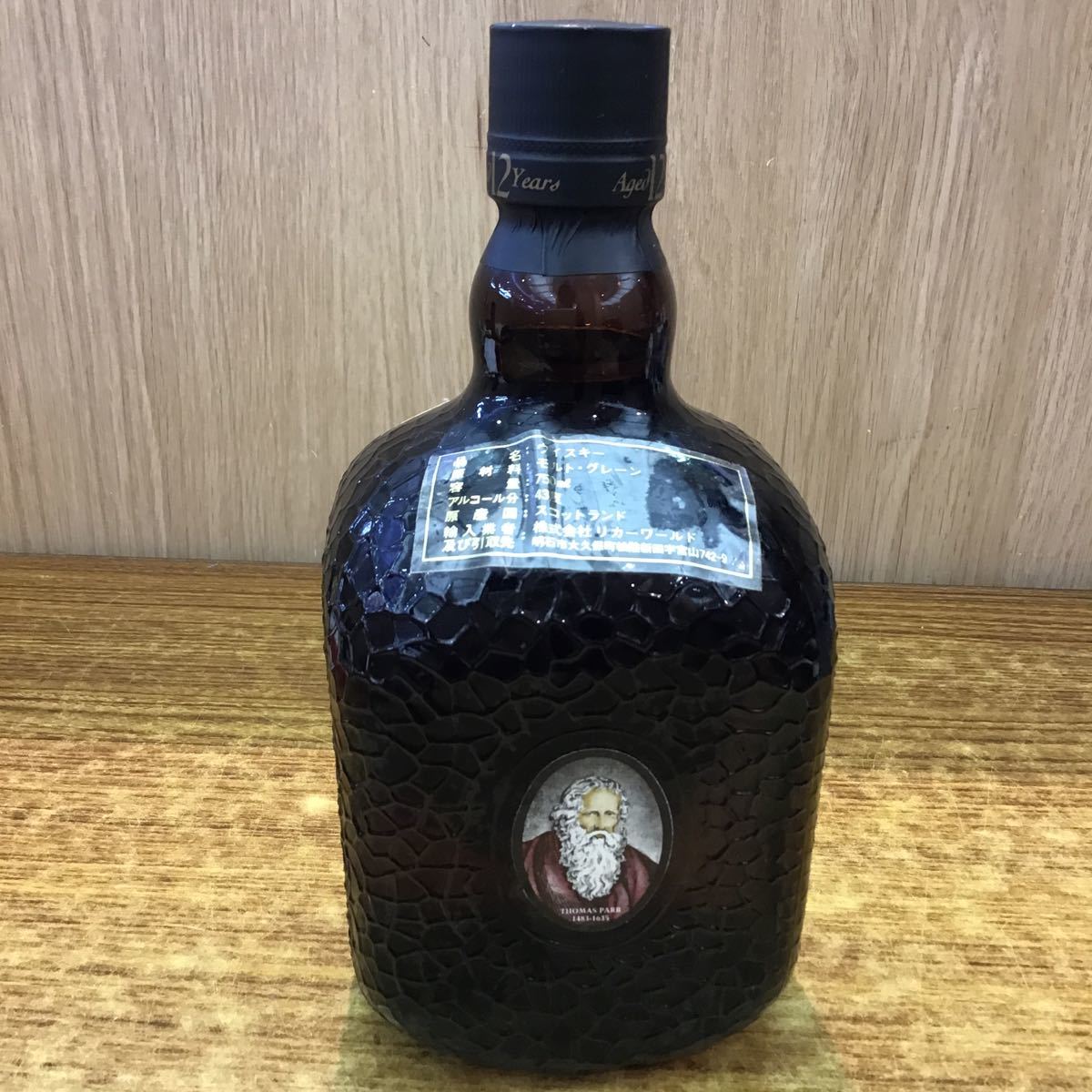 グランオールドパー12年 GrandOld Parr スコッチウイスキ700ml Old Parr 12年 ウイスキー 750ml 上品な香り