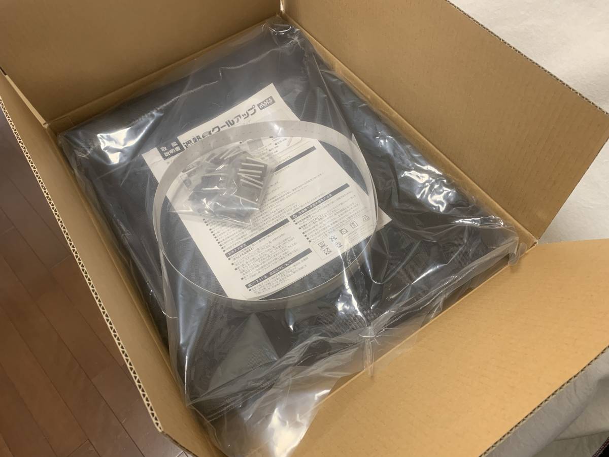 送料無料】セキスイ 遮熱クールアップ≪100×200cm 2枚組≫【正規販売店】遮光シート 窓 遮熱シート 窓 日よけ 窓 目隠し シート ミラー  遮熱フィルム フィルム SEKISUI 網戸 目隠し シート スクリーン 中から外が見える マサ 【4枚セット】セキスイ 遮熱クールアップ 熱中 ... SEKISUI クールアップ プラス 2枚セット