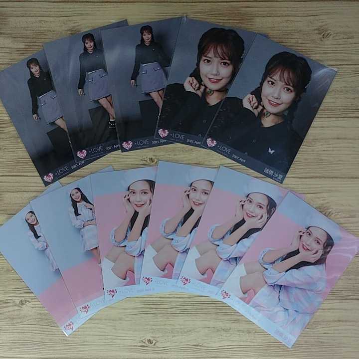 諸橋沙夏 Love イコラブ 冬ツアー 白黒衣装 チェック衣装 生写真 まとめ売り 在庫整理 写真 売買されたオークション情報 Yahooの商品情報をアーカイブ公開 オークファン Aucfan Com