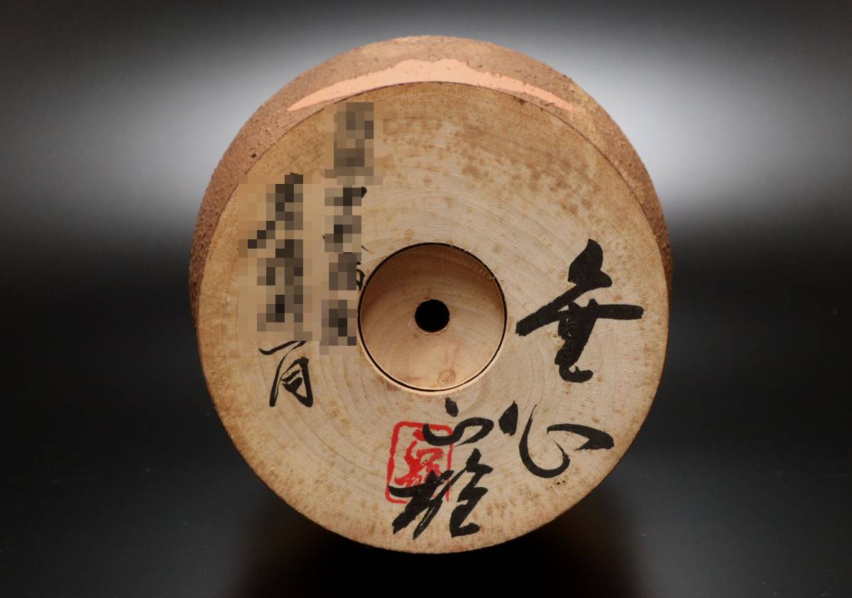 伝統工芸 元箱 渡辺正雄作 創作こけし 「無心」 高さ45.3cm(こけし