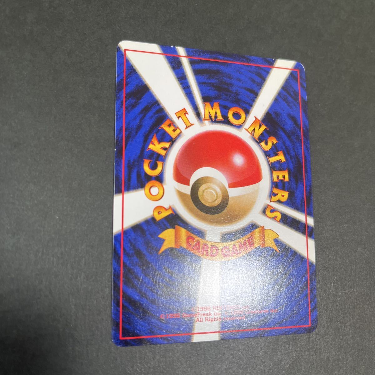 ゲンガー ポケモンカード 通信進化 旧裏 旧裏面 通信進化キャンペーン 