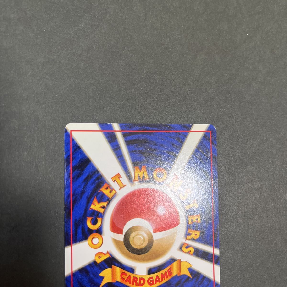 ポケモンカード ゲンガー 通信進化 【公式通販】