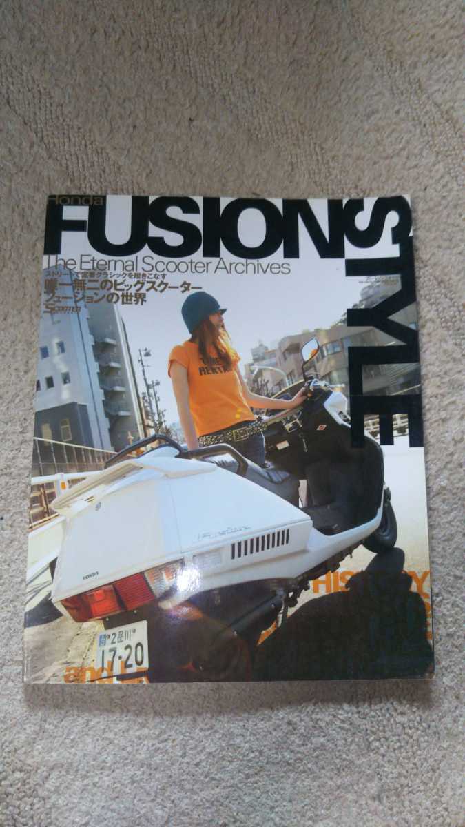 数量限定，得価 フュージョン 当時物雑誌(オートバイ一般)｜売買されたオークション情報、yahooの商品情報をアーカイブ公開 - オークファン オートバイ一般