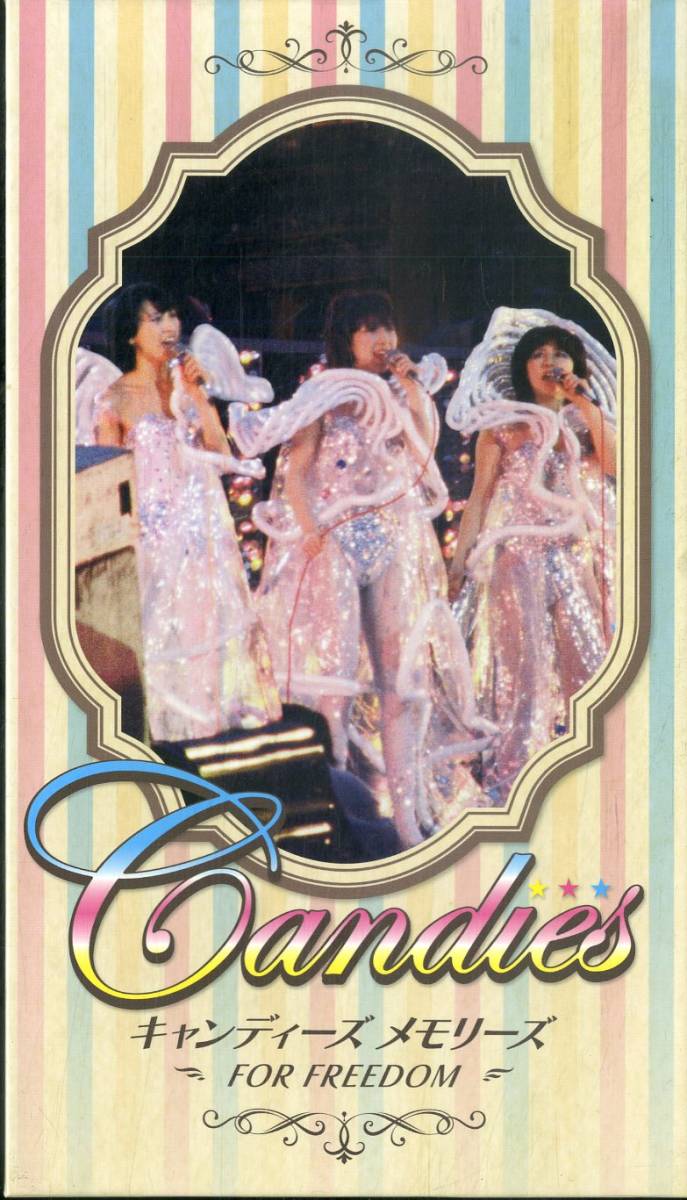 数量限定，新品 T00004502/ DVD5枚組ボックス/キャンディーズ 伊藤蘭 田中好子 藤村美樹 Candies Memories / For Freedom 2015年 WMPB-3301 5(ジャパニーズポップス)｜売買されたオークション情報、yahooの商品情報をアーカイ ジャパニーズポップス