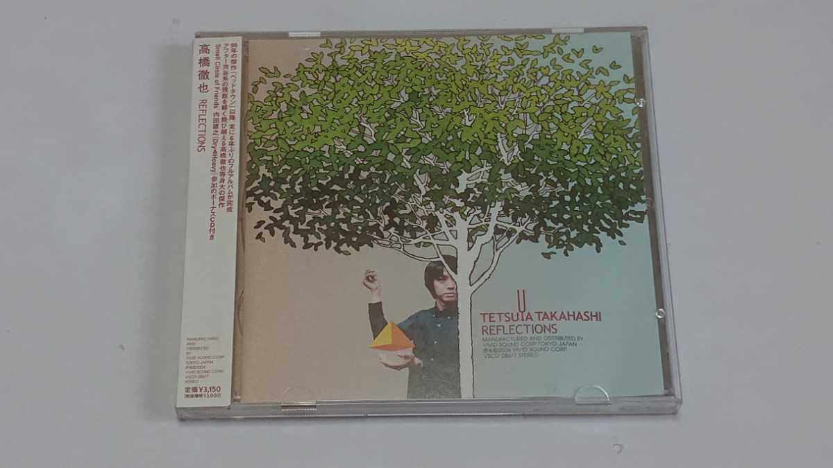 高橋徹也/REFLECTIONS