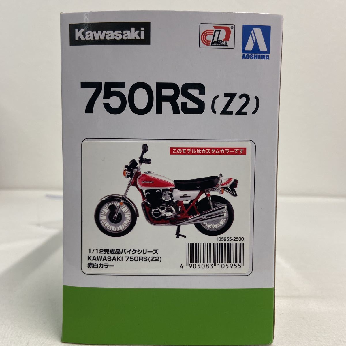 アオシマ 1/12 KAWASAKI 750RS Z2 カスタムカラー 赤白カラー カワサキ 