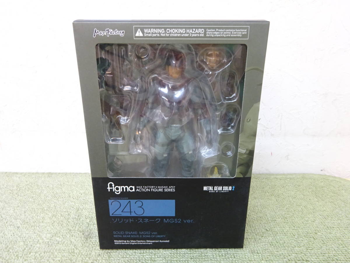 非売品】メタルギアソリッド2 販促ポスター 3 メタルギアソリッド2