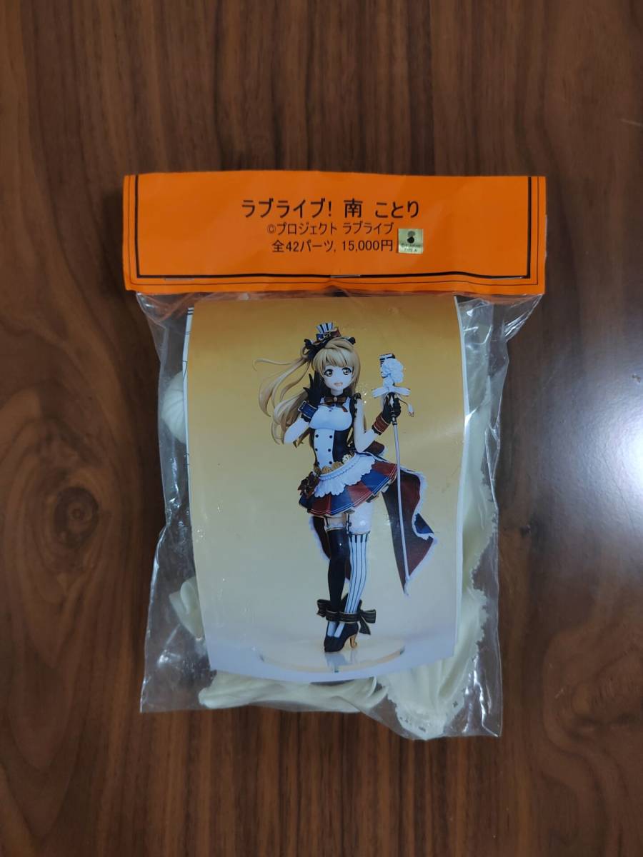 未組立未開封 CERBERUS PROJECT ラブライブ! 南 ことり ガレージキット