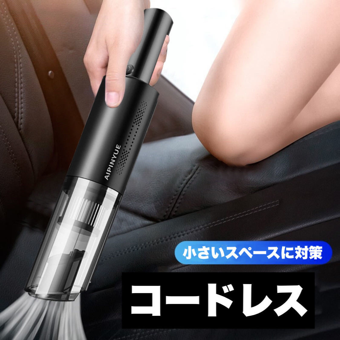 【B201-車用2台セット】 ハンディクリーナー 超軽量 小型 車用掃除機 ハンディ コードレス 充電式 9500PA吸引力 USB充電　ハンディ掃除機 ハンディクリーナー コードレス 車用掃除機 コード ２台セット-車用掃除機黒 25000PA