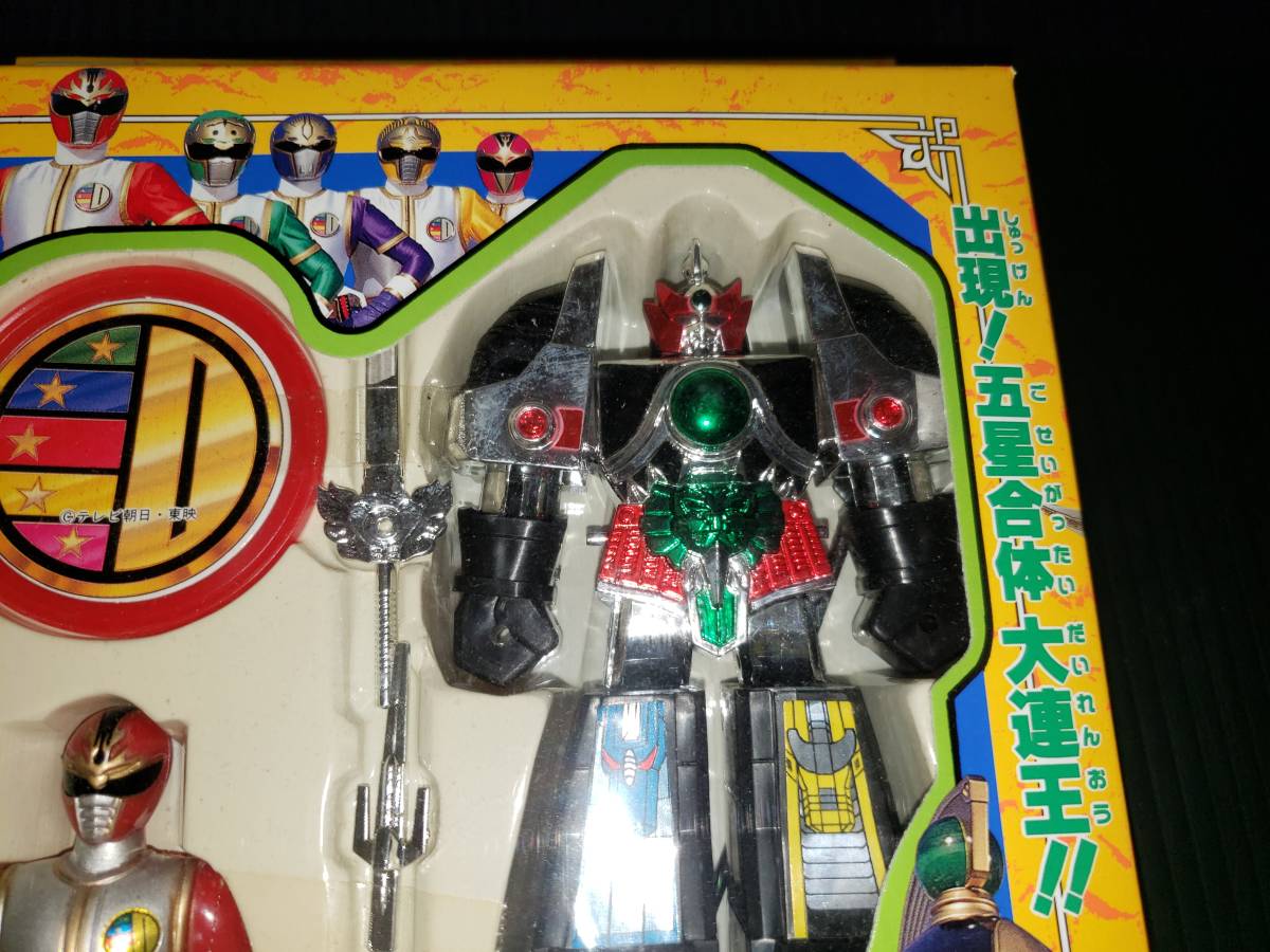 未開封品 ユタカ ハーティロビン 1993 日本製 五星戦隊ダイレンジャー 