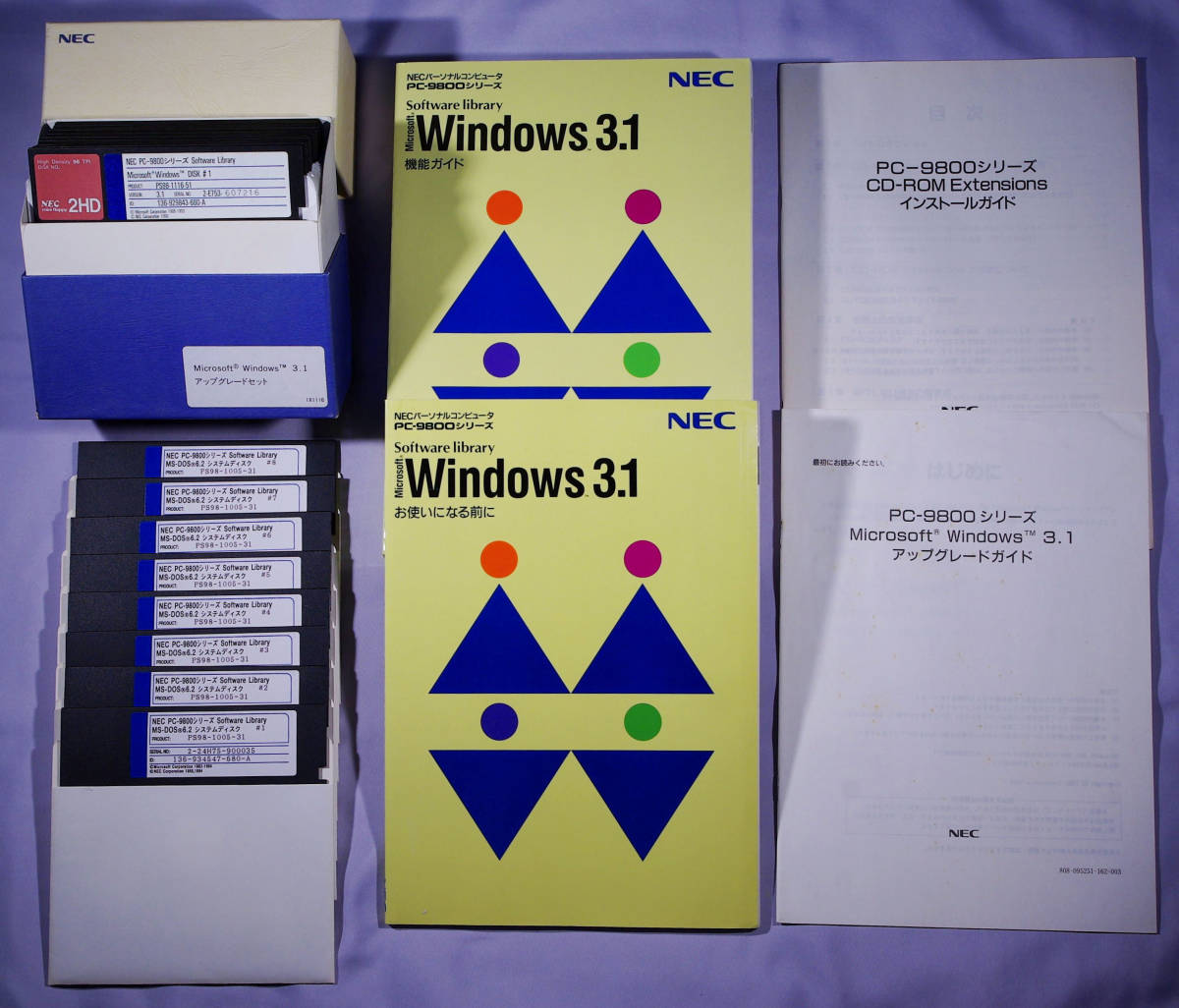 本 NEC PC-9800シリーズ MS-DOS 6.2 基本機能セット