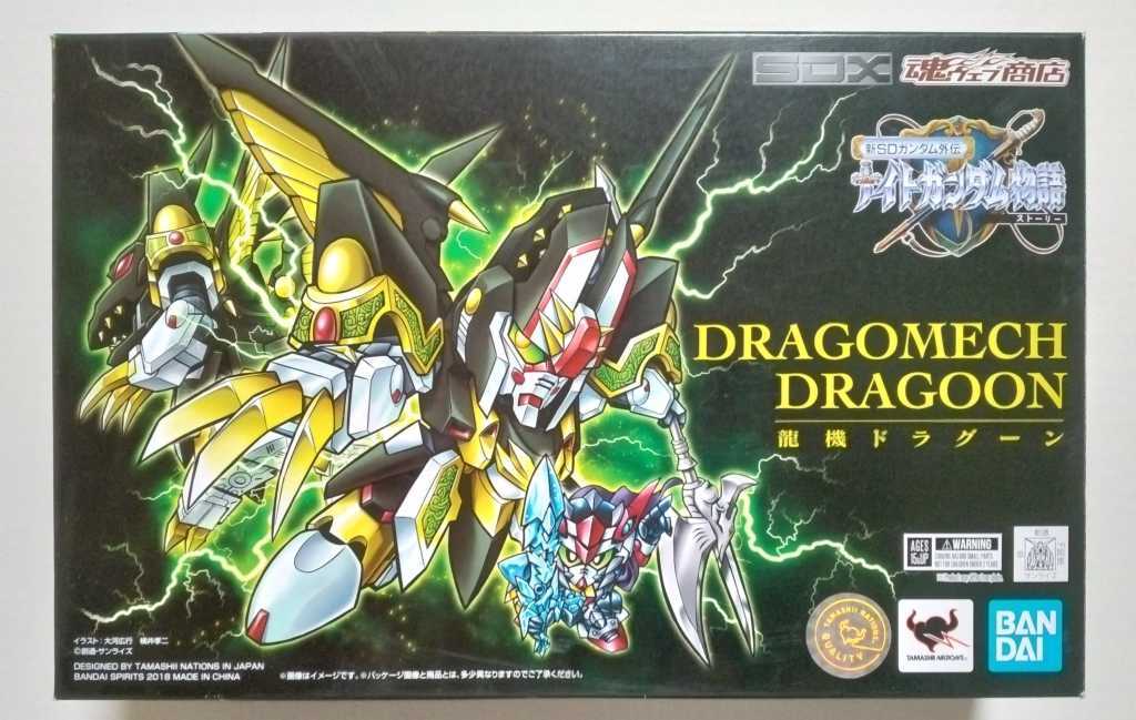 当選品 95 懸賞 新sdガンダム外伝 ナイトガンダム物語 スペシャルcd ゲームボーイ コミックボンボン 魔竜剣士ゼロガンダム ドラグーン Www Torrezin Com Br