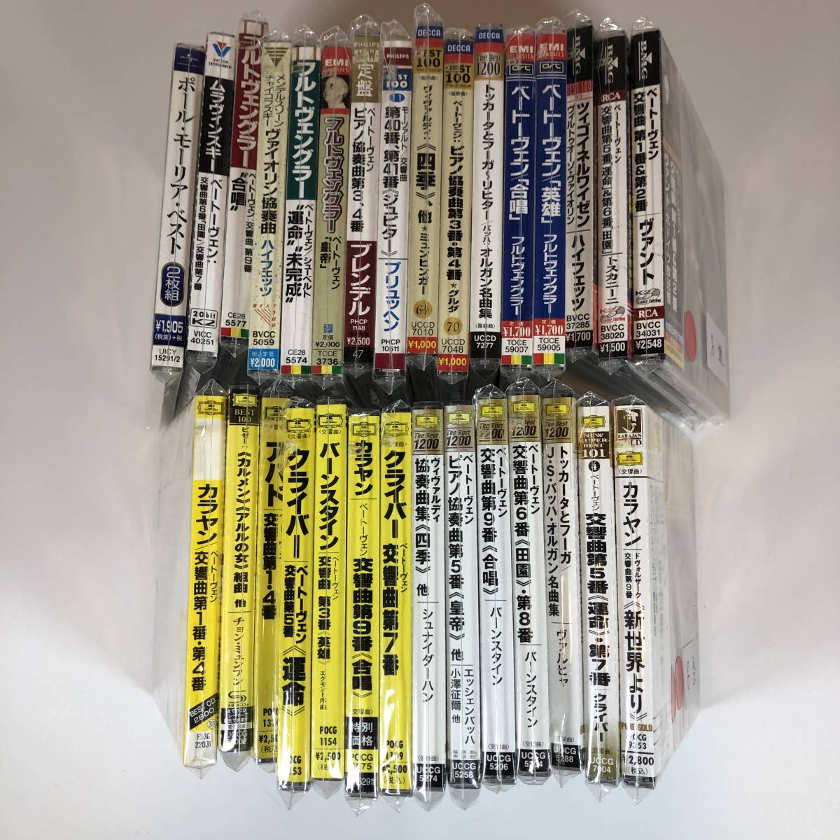 セール，低価 T29/22070086 クラシック CLASSIC CD 合計30枚 すべて帯有 開封済 ベートーヴェン他(クラシック)｜売買されたオークション情報、yahooの商品情報をアーカイブ公開 - オークファン その他