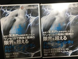 新作入荷，SALE DVD 自宅 驚異的な身体を手に入れろ ワンセット 肉体と精神の限界を超える ハイインテンシティトレーニング HIIT belegend(エクササイズ、ヨガ)｜売買されたオークション情報、yahooの商品情報 エクササイズ、ヨガ