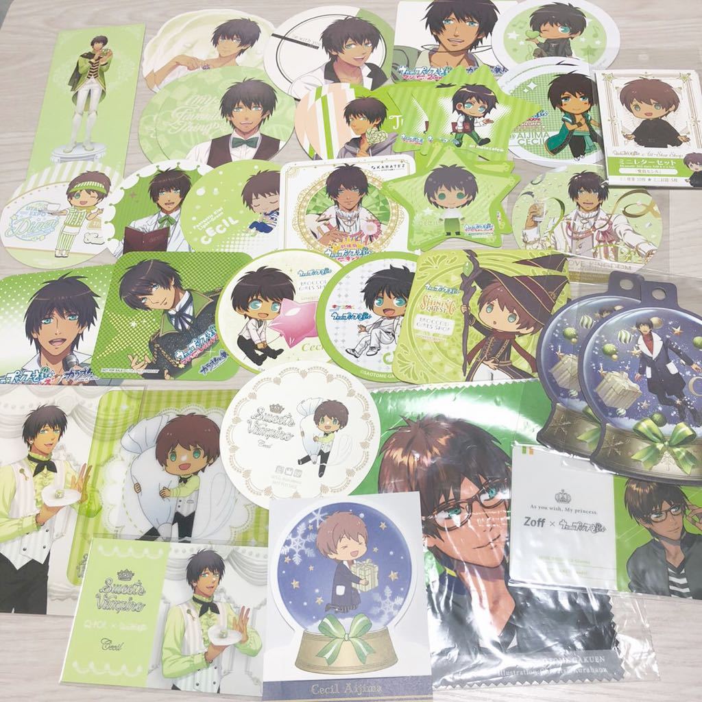 うたプリ セシルの値段と価格推移は 1 276件の売買情報を集計したうたプリ セシルの価格や価値の推移データを公開