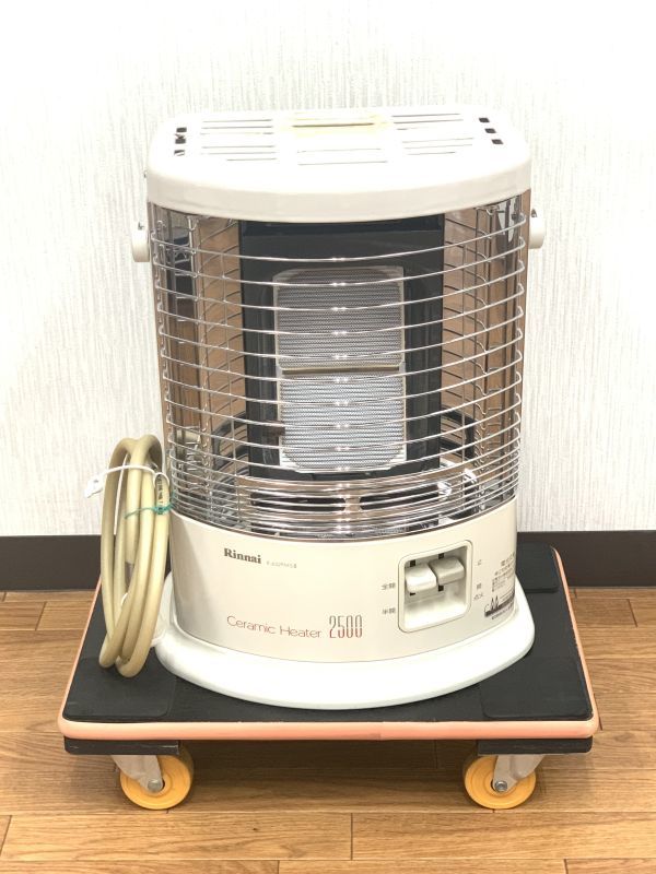 リンナイ R-652PMSⅢ-402 Rinnai ガスストーブ ガス赤外線ストーブ A9