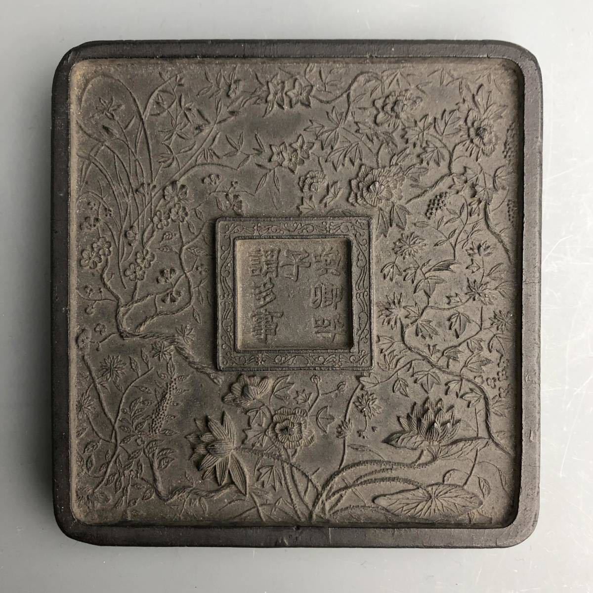 No4-88B 古墨 大清乾隆汪節庵製 喚卿呼乎謂多事 草花文 屋敷庭園画 未