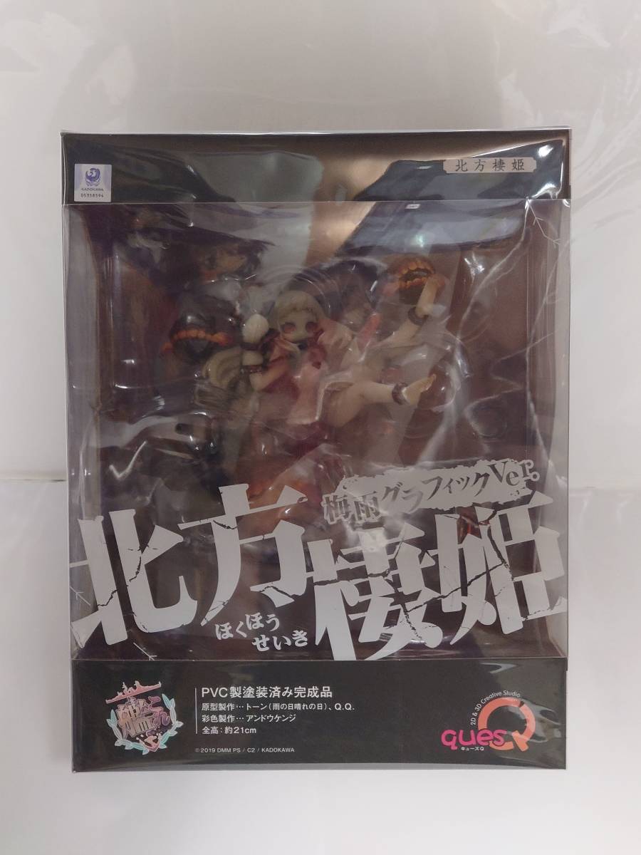 【人気，格安】 キューズQ 艦隊これくしょん -艦これ- 北方棲姫 ワンフェス限定 フィギュア(コミック、アニメ)｜売買されたオークション情報、yahooの商品情報をアーカイブ公開 - オークファン その他