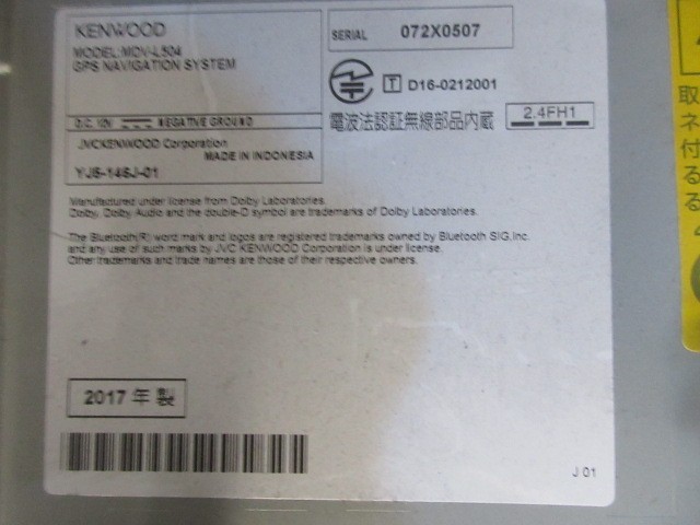 29907 KENWOOD ケンウッド MDV-L504 メモリーナビ 地図データ2016年